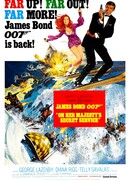 На секретной службе Её Величества