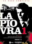 Спрут сезон 1