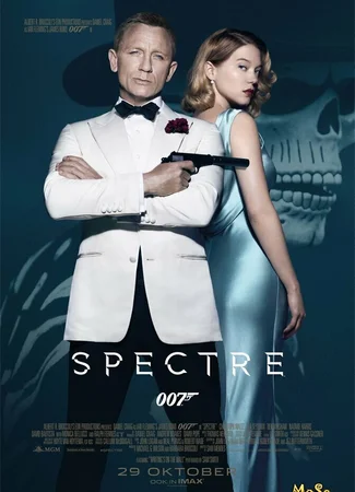 007: СПЕКТР