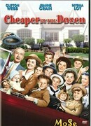 Оптом дешевле