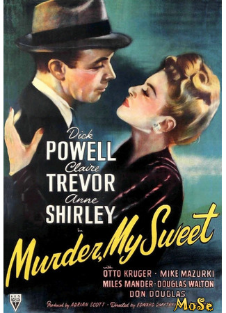 кино Это убийство, моя милочка (Murder, My Sweet) 31.03.21