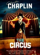 Цирк