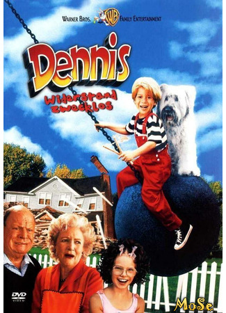 кино Дэннис-мучитель 2 (Dennis the Menace Strikes Again!) 03.04.21
