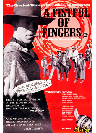 кино Пригоршня пальцев (A Fistful of Fingers) 04.04.21