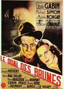 Набережная туманов