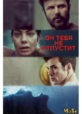 кино Он тебя не отпустит (Every Breath You Take) 13.04.21
