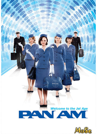 кино Пaн Америкэн (Pan American) 02.05.21