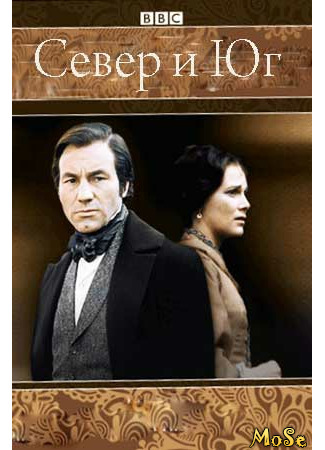 кино Север и юг (1975) (North &amp; sounth (1975)) 04.05.21