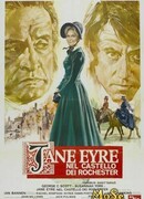 Джейн Эйр (1970)