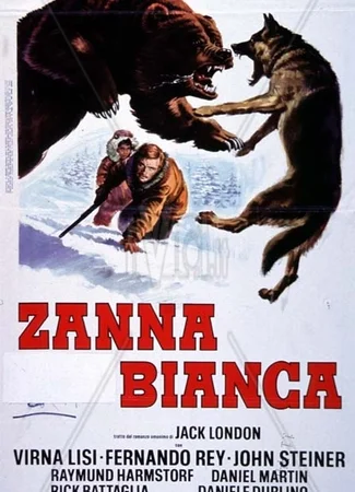 Белый клык (1973)