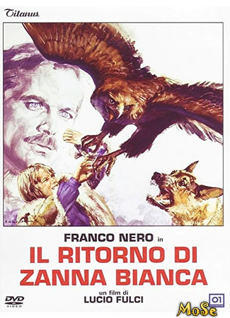 кино Белый клык (1973) (White Fang (1973): Zanna Bianca) 08.05.21