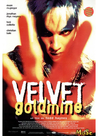 кино Бархатная золотая жила (Velvet Goldmine) 13.05.21