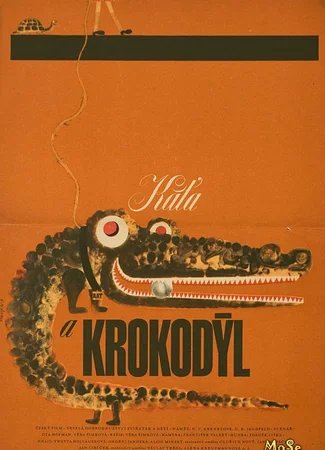 Катя и крокодил