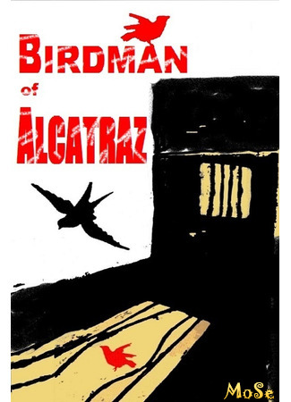 кино Любитель птиц из Алькатраса (Birdman of Alcatraz) 15.05.21
