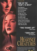 Небесные создания