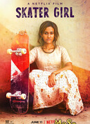 Скейтбордистка