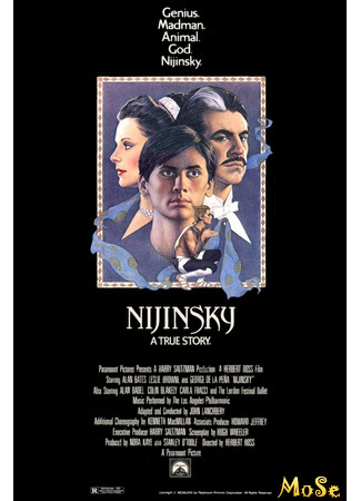 кино Нижинский (Nijinsky) 17.05.21