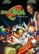 Космический джем