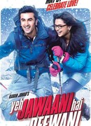 Эта сумасшедшая молодежь