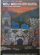 Мио, мой Мио