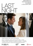 Прошлой ночью в Нью-Йорке