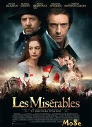 Отверженные (2012)