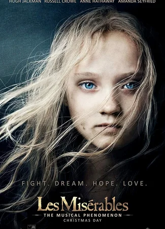 Отверженные (2012)