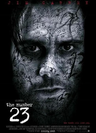 Роковое число 23