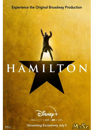кино Гамильтон (2020) (Hamilton: hæmɪltən) 31.05.21