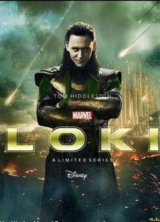 Локи
