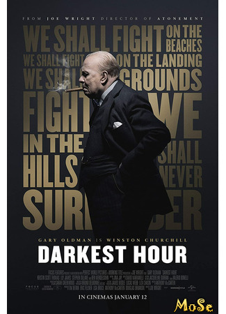 кино Тёмные времена (Darkest Hour) 02.06.21