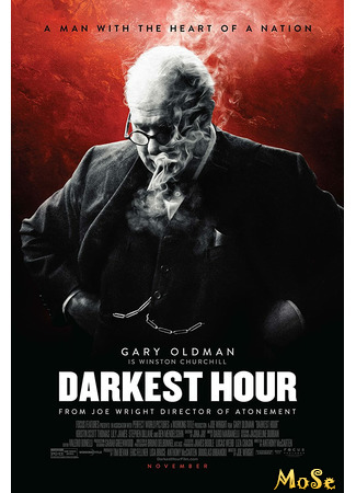 кино Тёмные времена (Darkest Hour) 02.06.21