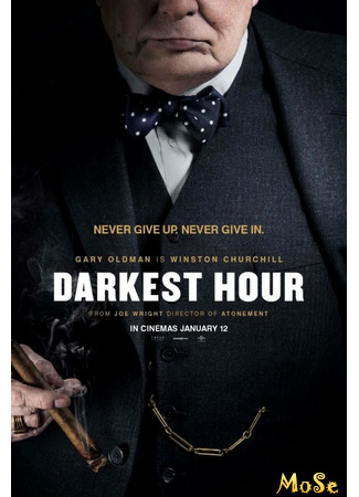 кино Тёмные времена (Darkest Hour) 02.06.21