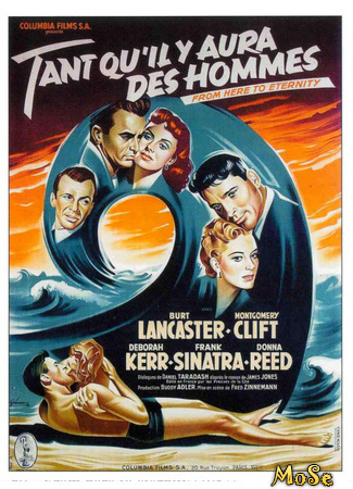 кино Отныне и во веки веков (1953) (From Here to Eternity) 06.06.21