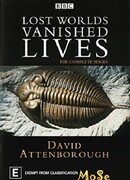 Погибшие миры. Исчезнувшая жизнь сезон 1