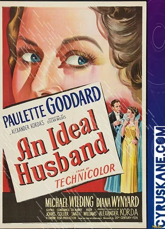 Идеальный муж (1947)