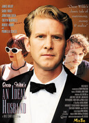 Идеальный муж (2000)