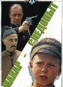 Макар-следопыт сезон 1