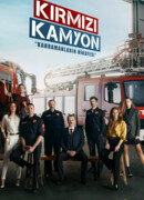 Красный грузовик