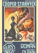 Дующий ветер (1953)