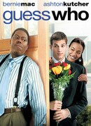 Угадай, кто?