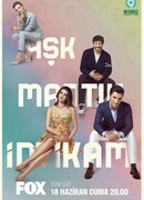 Любовь Разум Месть сезон 1