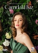 Девушка за стеклом сезон 1