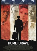 Дом храбрых