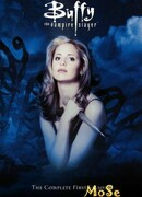 Баффи — истребительница вампиров сезон 1