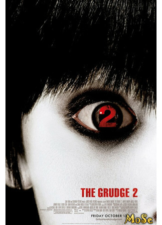 кино Проклятие 2 (The Grudge 2) 12.07.21