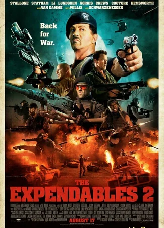 Неудержимые 2
