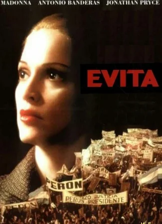 Эвита