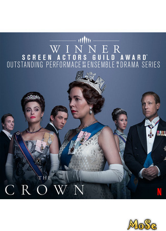 кино Корона (The Crown) 22.07.21