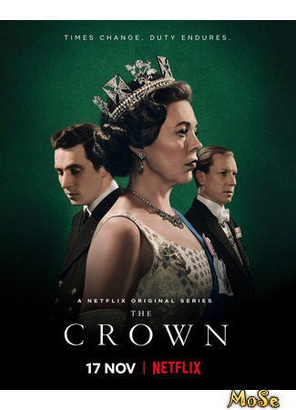 кино Корона (The Crown) 22.07.21